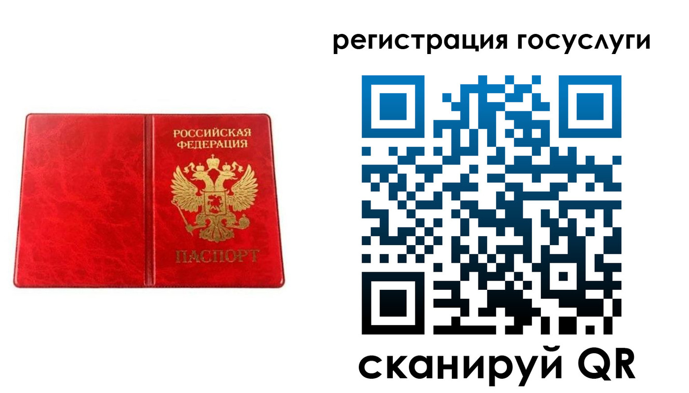 прописка в Тайшете